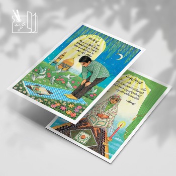 لحظه‌ای معنوی، یادگاری ماندگار: تقدیرنامه جشن عبادت دختران و پسران
