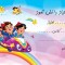 چک امتیاز مدرسه CH-14