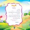 تقدیرنامه مدرسه تاشو کد 369