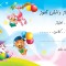 چک امتیاز مدرسه CH-12