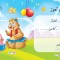 چک امتیاز مدرسه CH-12