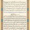 حرز حضرت علی بن موسی الرضا