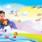 چک امتیاز مدرسه CH-13