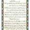 دعای توسل