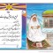 تقدیرنامه جشن عبادت کد 07