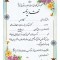 تقدیرنامه ساده B5 کد 346
