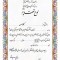 تقدیرنامه ساده B5 کد 337