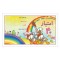 کارت تشویقی مدرسه چهل امتیازی