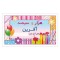 کارت تشویقی مدرسه چهل امتیازی