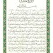سوره الملک