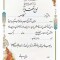 تقدیرنامه ساده B5 کد 331