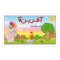 کارت تشویقی مدرسه برچسب آفرین