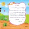 تقدیرنامه مدرسه تاشو کد 385