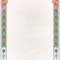 تذهیب A4 گلاسه (135 گرمی) کد 447