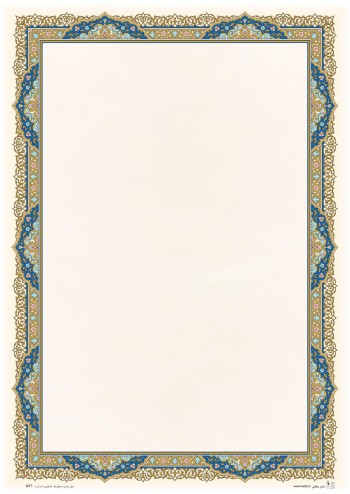 تذهیب A4 گلاسه (135 گرمی) کد 571
