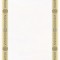 تذهیب طلاکوب A5 کد G-82