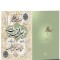 کارت پستال نوروز خطی (دست نوشته) کد H-1092