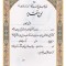 تقدیرنامه ساده A6 کد 23