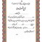 تقدیرنامه ساده A6 کد 21