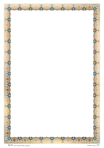 تذهیب طلاکوب A4 کد G-059